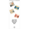 2027 Japan Style Watercolour Wall Calendar – Personalised Artistic Design